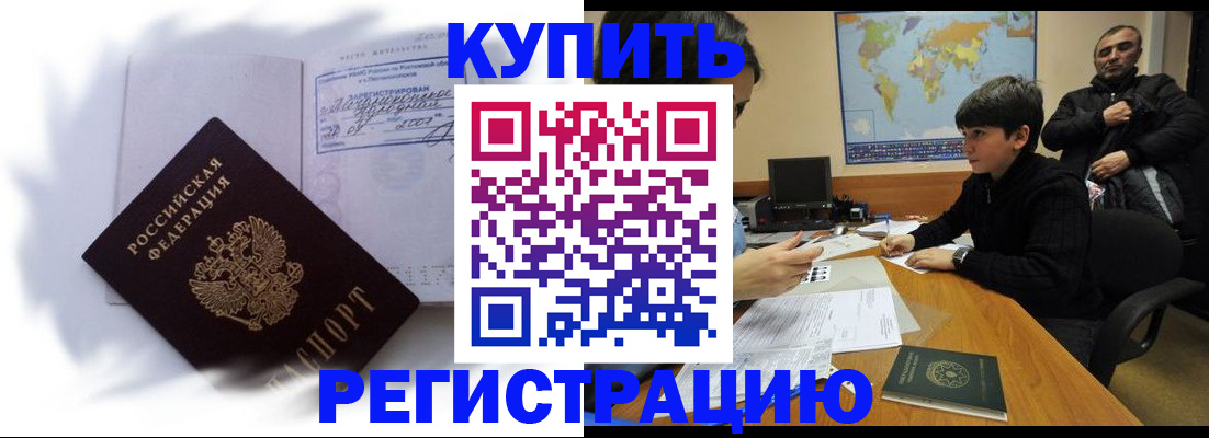 регистрация для дет. сада в Омске